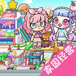 模拟家园经营-凡达小镇世界 v1.5最新版 模拟家园经营-凡达小镇世界 v1.5最新版