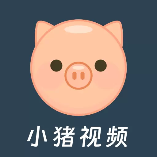 小猪视频播放器-视频播放器 v1.15-高清视频播放器 小猪视频播放器-视频播放器 v1.15-高清视频播放器