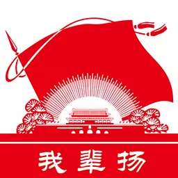民族精神我辈扬 v1.5.4.1最新版 民族精神我辈扬 v1.5.4.1最新版