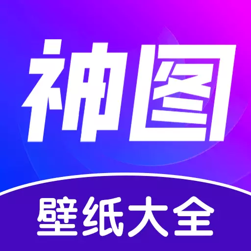 壁纸秀秀-海量神图星空壁纸最新版 v1.0.00.069 壁纸秀秀-海量神图星空壁纸最新版 v1.0.00.069