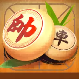 象棋无双最新版 v1.0.4 象棋无双最新版 v1.0.4