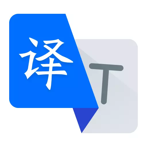 DeepL拍照翻译 v1.0.2最新版 DeepL拍照翻译 v1.0.2最新版