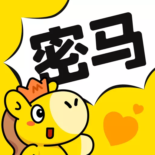 密马游戏交易-买号卖号租号回收安卓版 v6.5 密马游戏交易-买号卖号租号回收安卓版 v6.5