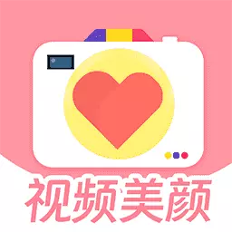 视频实时美颜宝-视频P图最新版 v1.0.7 视频实时美颜宝-视频P图最新版 v1.0.7