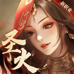 新笑傲江湖最新版 v1.0.219 新笑傲江湖最新版 v1.0.219