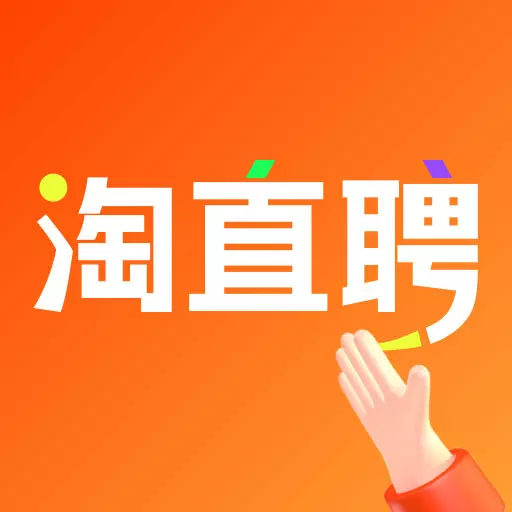 淘直聘兼职-手机兼职求职招聘最新版 v1.1.5 淘直聘兼职-手机兼职求职招聘最新版 v1.1.5