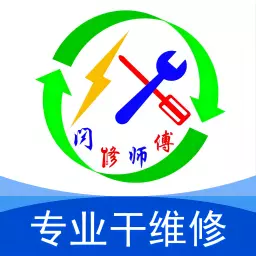 闪修师傅 v1.3.7免费版 闪修师傅 v1.3.7免费版