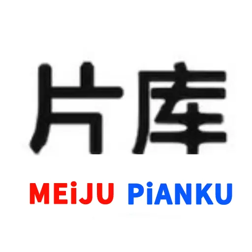 美剧片库唔玩版最新版v0.0.15-片海无涯,有你好看,还在等什么 美剧片库唔玩版最新版v0.0.15-片海无涯,有你好看,还在等什么