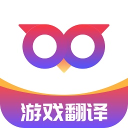 Qoo游戏翻译器 v1.0.2最新版 Qoo游戏翻译器 v1.0.2最新版