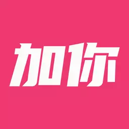 加你生活 v8.0.6-用心加你，贴心服务！