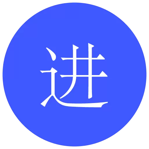 进销宝 v1.4.0-精准拓展客户,快速销售商品 进销宝 v1.4.0-精准拓展客户,快速销售商品