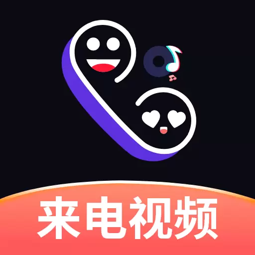 酷炫来电秀-来电秀铃声安卓版 v1.0.6 酷炫来电秀-来电秀铃声安卓版 v1.0.6