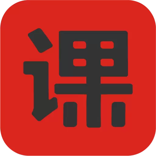 上课吧 v1.2.14最新版 上课吧 v1.2.14最新版
