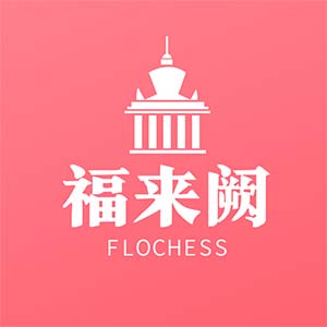 福来阙 v3.1.4-让您一站式找灵感,学知识 福来阙 v3.1.4-让您一站式找灵感,学知识