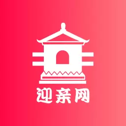迎亲网最新版 v1.7.8 迎亲网最新版 v1.7.8