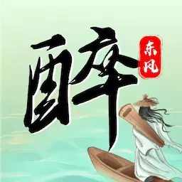 醉东风-古诗词赏析安卓版 v5.3.2 醉东风-古诗词赏析安卓版 v5.3.2