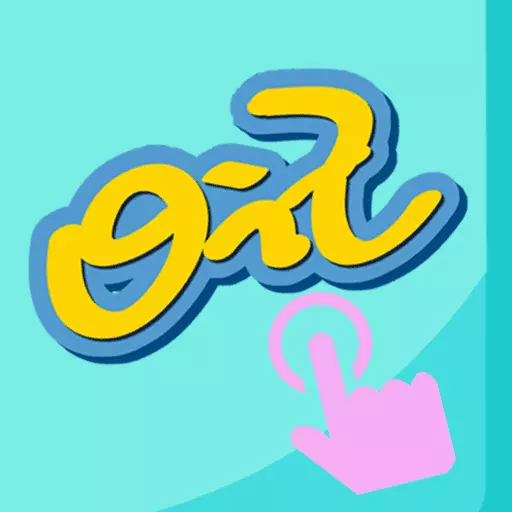 指尖日记 v1.0.3-一款可以加密管理的日记本