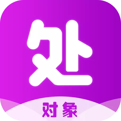处处相亲-附近单身相亲交友安卓版 v1.0.3 处处相亲-附近单身相亲交友安卓版 v1.0.3