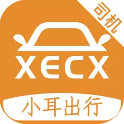 小耳出行司机 v2.0.0-提供租车、网约车、代驾的司机服务 小耳出行司机 v2.0.0-提供租车、网约车、代驾的司机服务