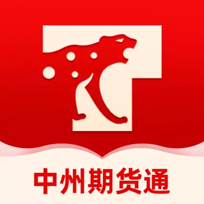 中州期货通-期货开户投资平台 v1.0.4最新版 中州期货通-期货开户投资平台 v1.0.4最新版