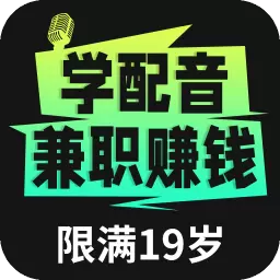 爱学配音兼职安卓版 v1.0.2 爱学配音兼职安卓版 v1.0.2