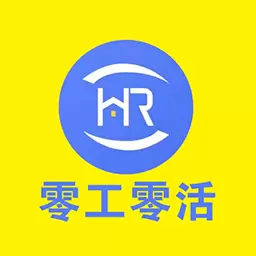 零工零活 v2023110701-线上发布需求、线下服务接单 零工零活 v2023110701-线上发布需求、线下服务接单
