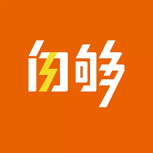 闪够海淘 v1.4.2-家门口的环球优品仓