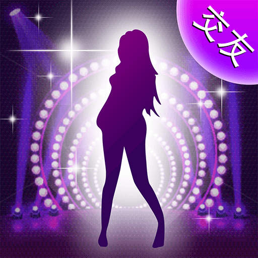 爽聊视频聊天最新版 v1.2.2 爽聊视频聊天最新版 v1.2.2