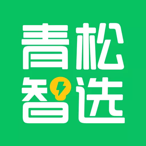 青松智选 v1.0.1-父母买好东西的地方 青松智选 v1.0.1-父母买好东西的地方