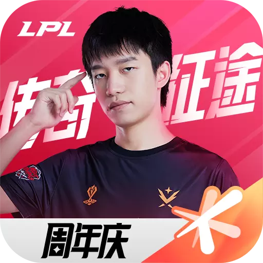 英雄联盟电竞经理最新版 v1.11.0 英雄联盟电竞经理最新版 v1.11.0