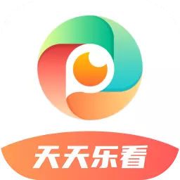 天天乐看最新版 v2.3.7 天天乐看最新版 v2.3.7