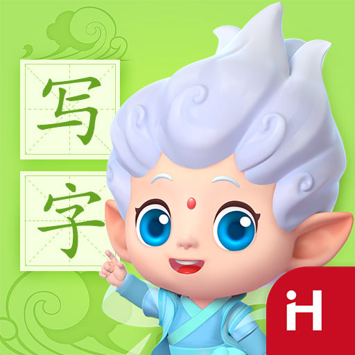 洪恩写字-儿童写字练字软件最新版 v1.2.3 洪恩写字-儿童写字练字软件最新版 v1.2.3