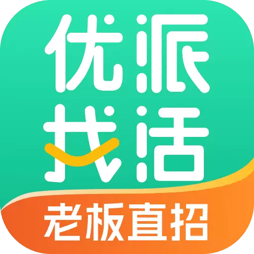 优派找活 v1.4.1最新版 优派找活 v1.4.1最新版