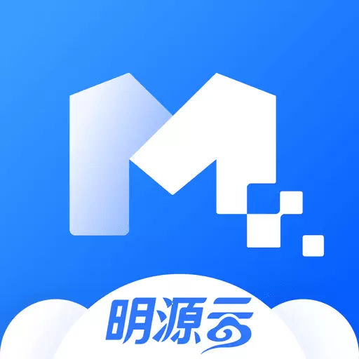 云助手-数字化协同平台 v2.0.2最新版 云助手-数字化协同平台 v2.0.2最新版