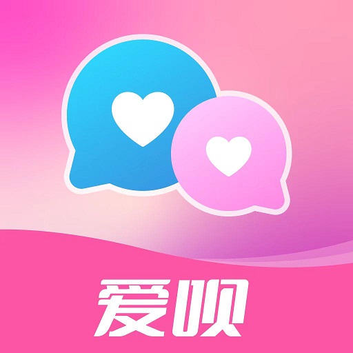 爱呗交友 v1.1.0最新版 爱呗交友 v1.1.0最新版