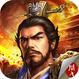 豪华曹魏传-三国手游安卓版 v1.3.1 豪华曹魏传-三国手游安卓版 v1.3.1