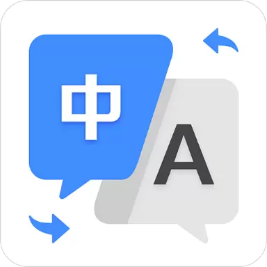 优学翻译官 v3.0.1-优质智能的翻译软件 优学翻译官 v3.0.1-优质智能的翻译软件