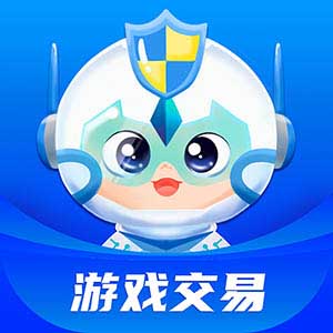 球球通代售-专注游戏账号交易平台最新版 v1.1.11 球球通代售-专注游戏账号交易平台最新版 v1.1.11