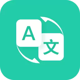 随时翻译官-实时多语言翻译 v1.0.0最新版 随时翻译官-实时多语言翻译 v1.0.0最新版