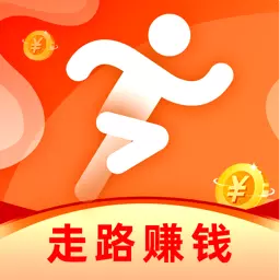 健康走路赚钱-计步红包多多最新版 v1.0.4 健康走路赚钱-计步红包多多最新版 v1.0.4