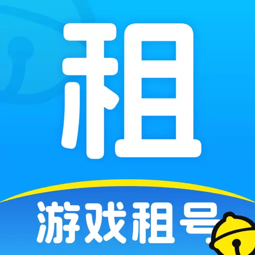 叮当游戏交易最新版v3.0-游戏账号交易租号玩平台 叮当游戏交易最新版v3.0-游戏账号交易租号玩平台