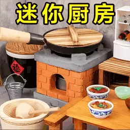 解压收纳闯关最新版v1.4-迷你厨房烹饪模拟做饭游戏 解压收纳闯关最新版v1.4-迷你厨房烹饪模拟做饭游戏