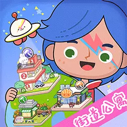 米加小镇口袋世界-米加小镇三丽鸥世界最新版 v1.9 米加小镇口袋世界-米加小镇三丽鸥世界最新版 v1.9