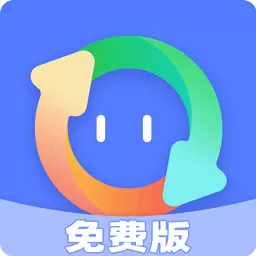 格式转换免费最新版 v3.0 格式转换免费最新版 v3.0