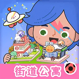 迷你校园水上乐园-米加小镇露营地最新版 v3.1 迷你校园水上乐园-米加小镇露营地最新版 v3.1