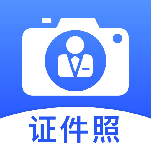 最美标准证件照-智能抠图 v1.0-证件照换底色多尺寸制作软件 最美标准证件照-智能抠图 v1.0-证件照换底色多尺寸制作软件