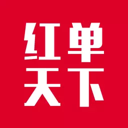 红单天下 v1.4.0-上红单天下,看天下红单! 红单天下 v1.4.0-上红单天下,看天下红单!
