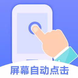 今日连点器最新版 v2.3.6 今日连点器最新版 v2.3.6