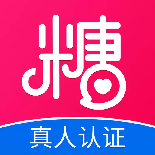 糖聊交友安卓版 v2.4.51 糖聊交友安卓版 v2.4.51