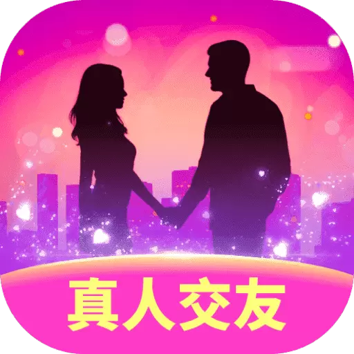 附近蜜聊交友安卓版 v5.8.00 附近蜜聊交友安卓版 v5.8.00